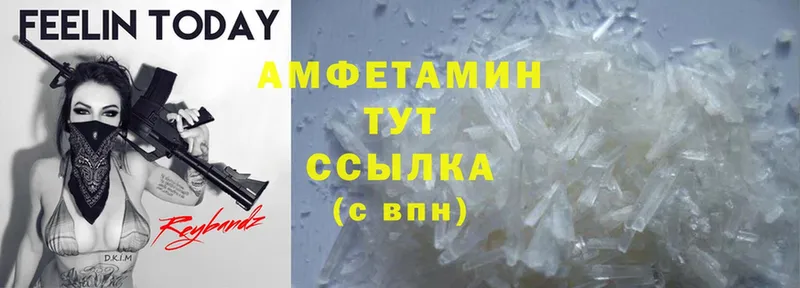 Amphetamine VHQ  купить закладку  МЕГА зеркало  Казань 