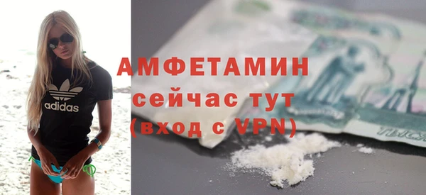 MDMA Premium VHQ Богородск